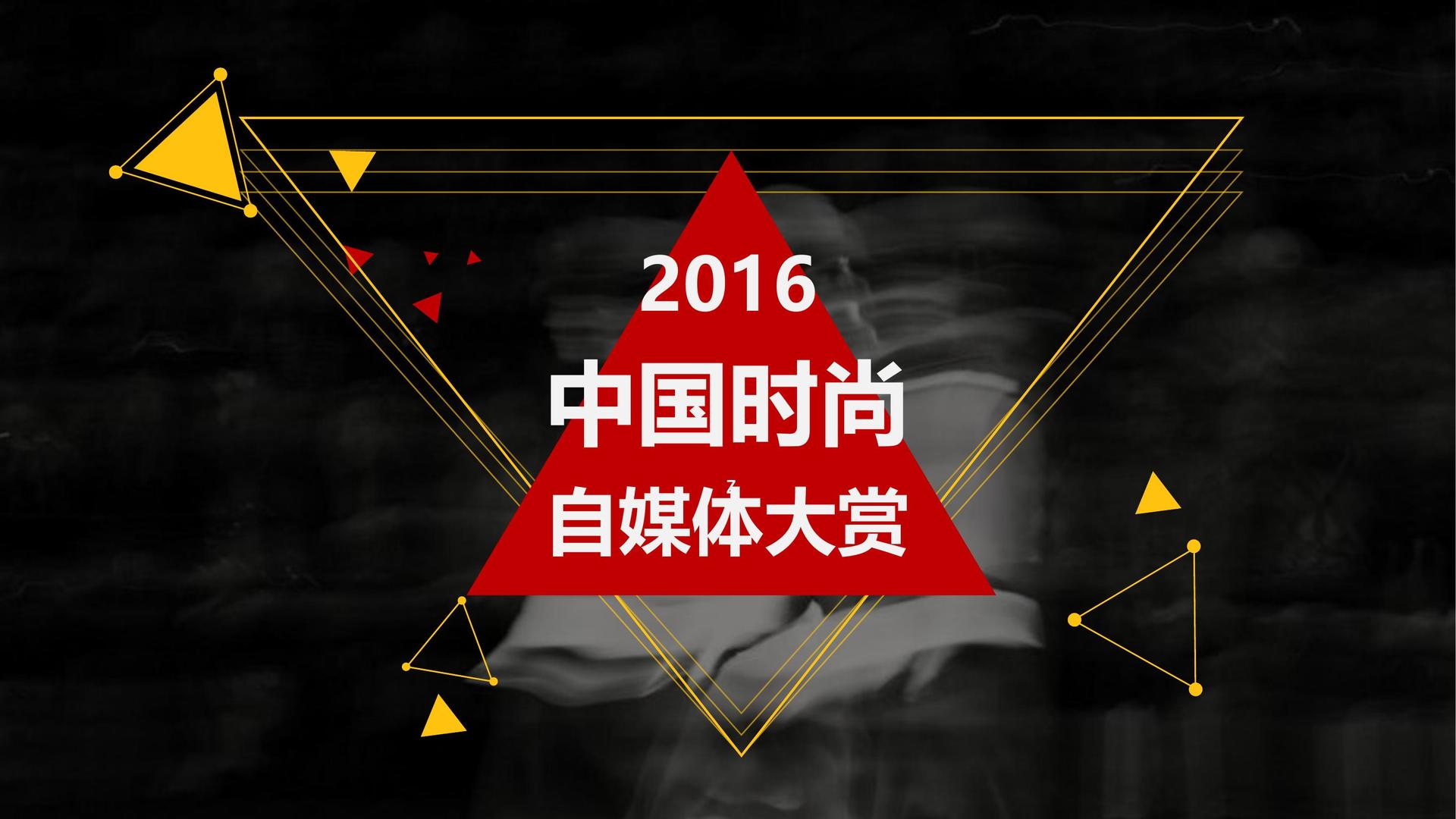 成嘉文化荣获“年度文化创新机构”奖