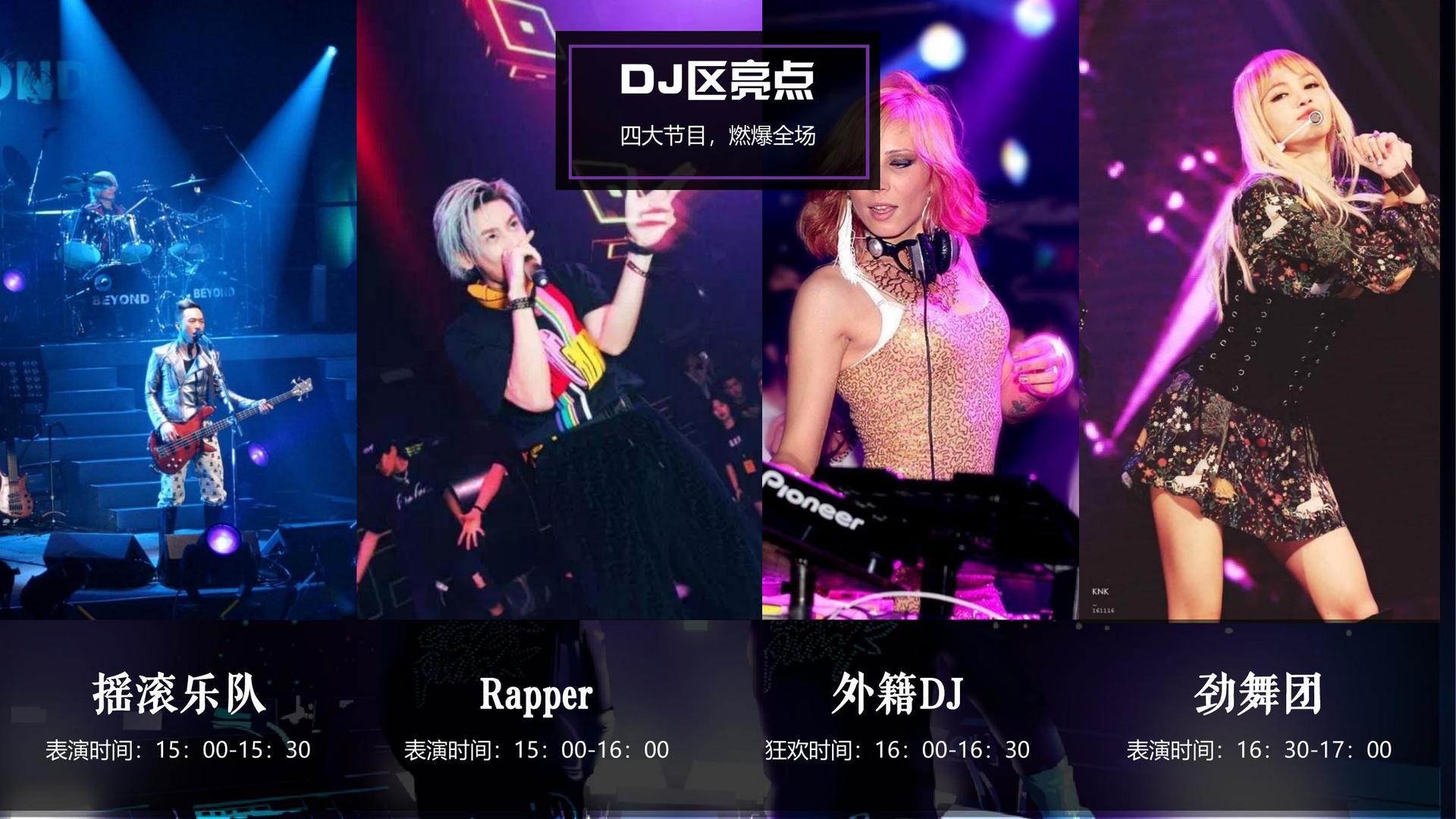 成嘉文化持续拓展跨界合作版图